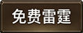 客服